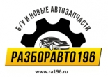 ������������ �����������196�