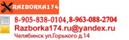 ������������ �Razborka174�