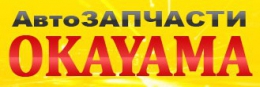 ������� ������������� �Okayama-Omsk�