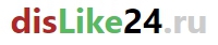 disLike24.ru