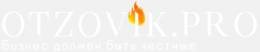 Otzovik.PRO